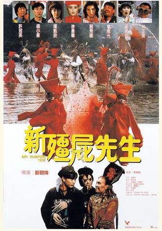 Mr Vampire 1992