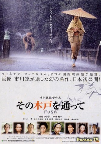 Fusa
