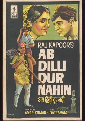 अब दिल्ली दूर नहीं