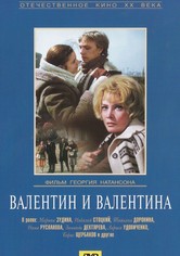 Valentin and Valentina