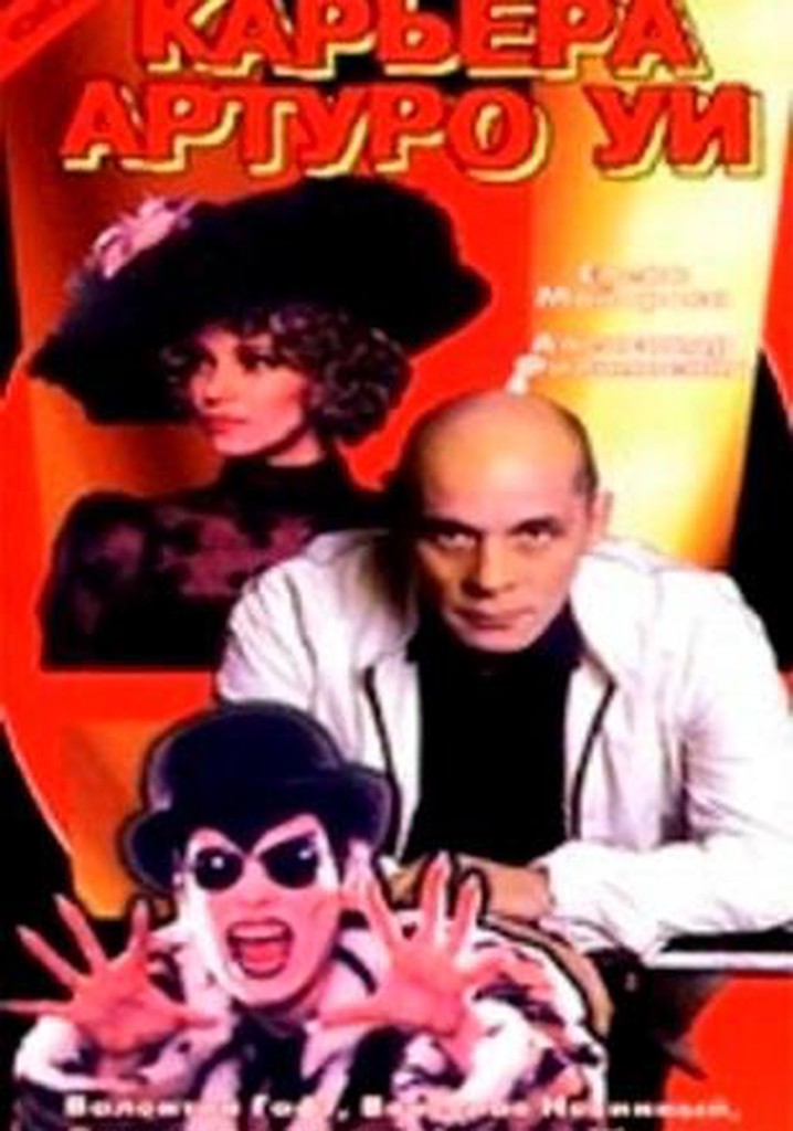 The Career of Arturo Ui: New Version