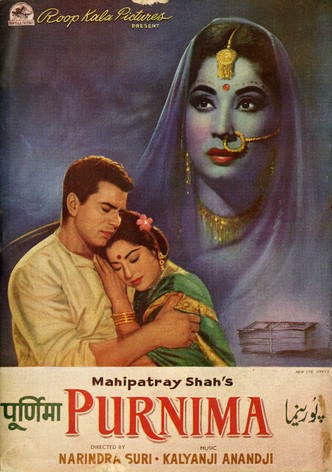 Purnima