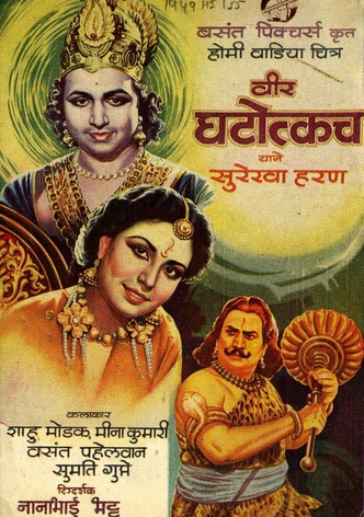 Veer Ghatotkach