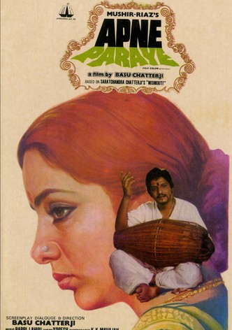 Apne Paraye