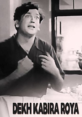 Dekh Kabira Roya