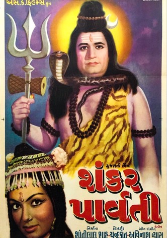 Shankar Parvati