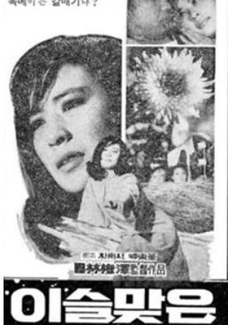 A Crape-Myrtle with Morning Dew