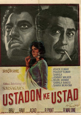 Ustadon Ke Ustad