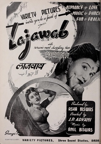 Lajawab