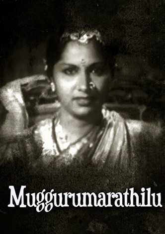 Mugguru Maratilu