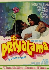 Priyatama