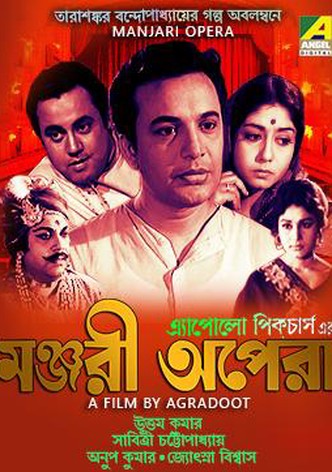 Manjari Opera