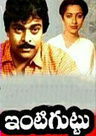 Intiguttu