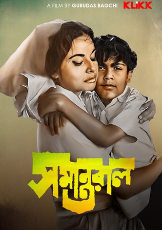 Samantaral
