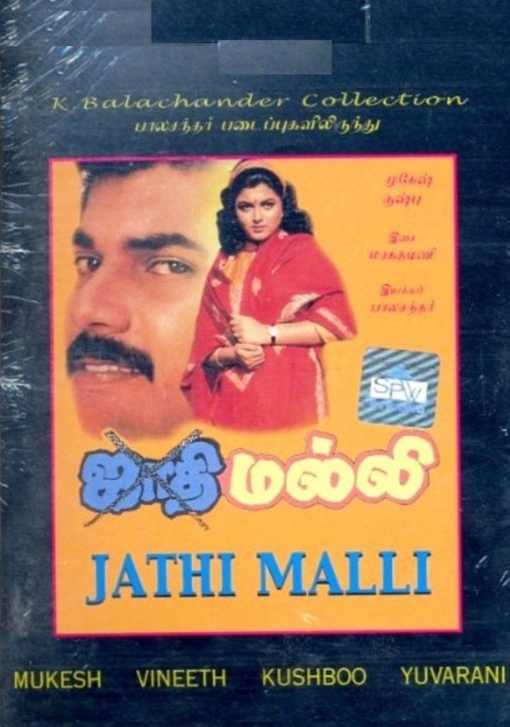 Jathi Malli