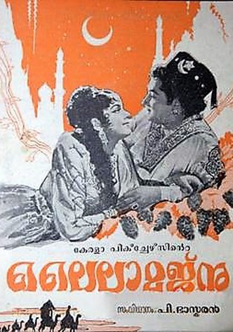 Laila Majnu