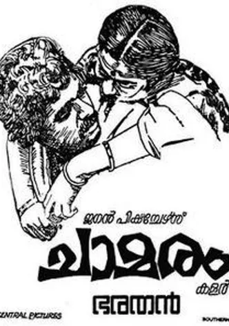 Chamaram poster