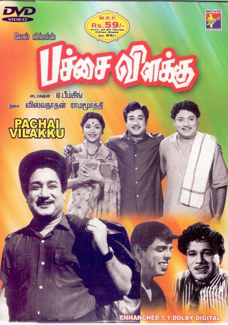 Pachai Vilakku