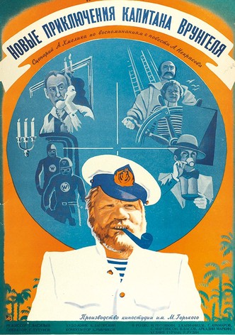 The New Adventures of Captain Vrungel