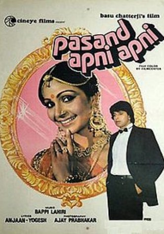 Pasand Apni Apni