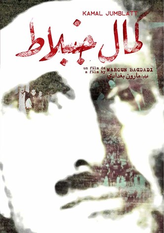 Greetings to Kamal Jumblatt