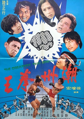 Greatest Thai Boxing