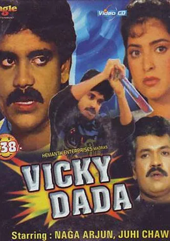Vicky Dada poster