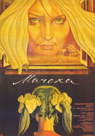 The Stepmother