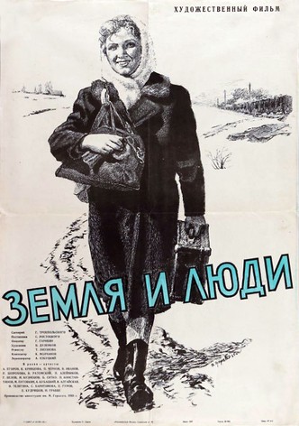 Land and People