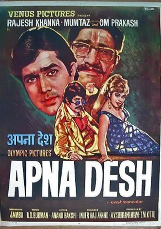 Apna Desh poster