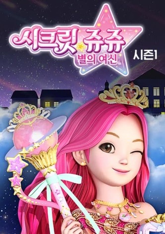 Secret Jouju The Goddess Of The Stars - Sezonul 1