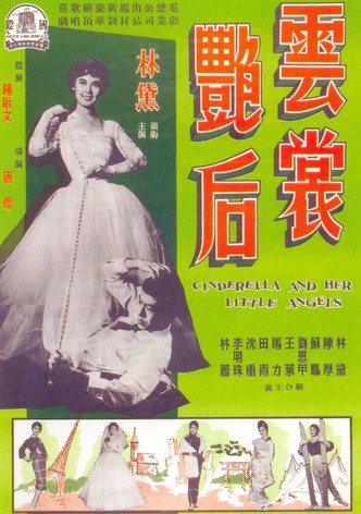 Cinderella and her little Angels