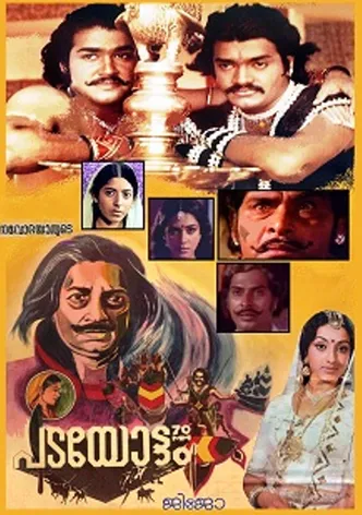 Padayottam poster
