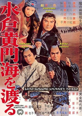 Mito Komon’s Journey to Ezo