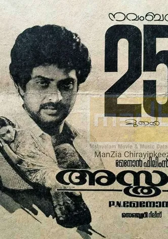 Asthram poster
