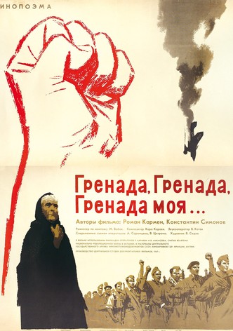 Grenada, Grenada, My Grenada