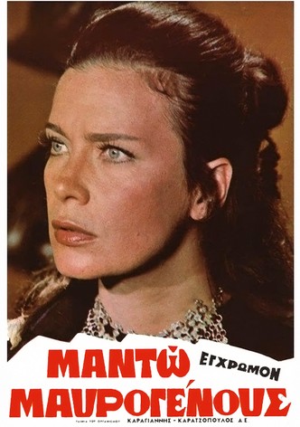 Manto Mavrogenous