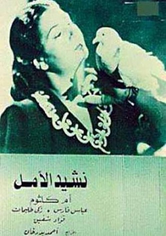 منيت شبابي