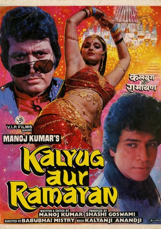 Kalyug Aur Ramayan