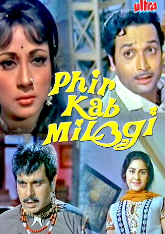 Phir Kab Milogi