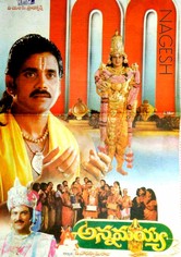 Annamayya Movie Annamayya Naa Songs Annamayya Movie: Where To