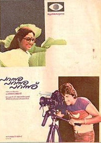 Parannu Parannu Parannu