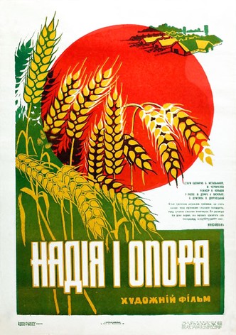 Nadezhda i opora