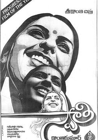 Swathi