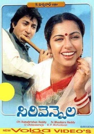 Sirivennela