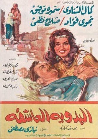 The Bedouin Lover
