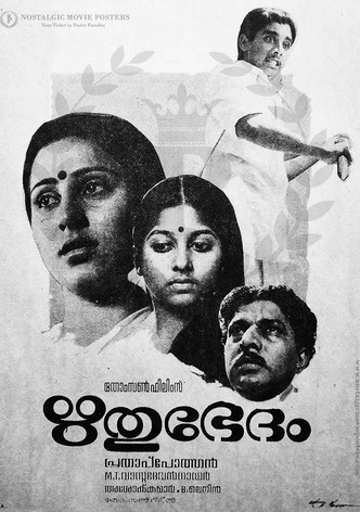 Rithubhedam