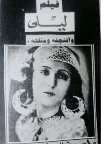 Laila