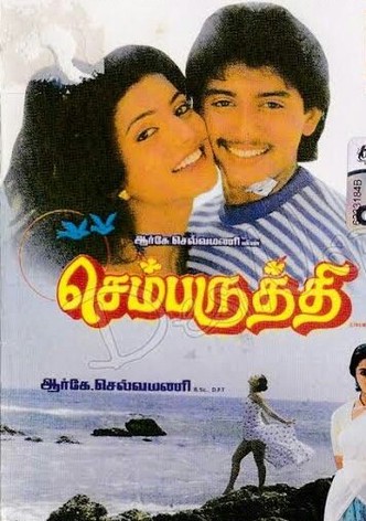Chembaruthi