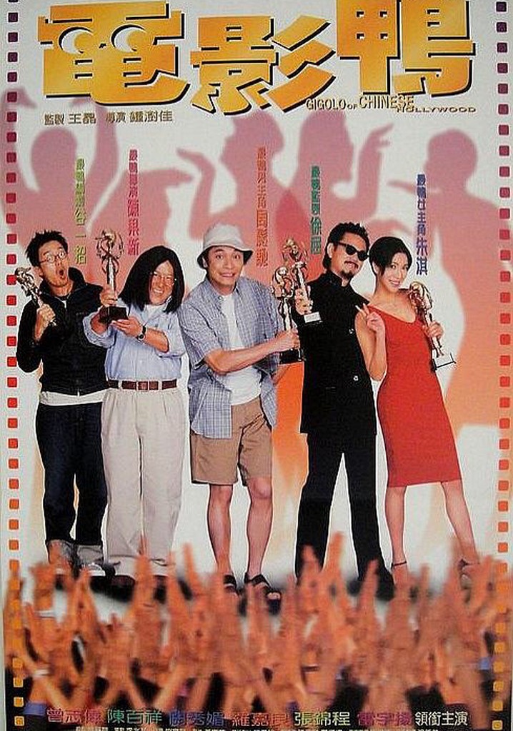 Gigolo of Chinese Hollywood